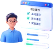 全面培训 图标